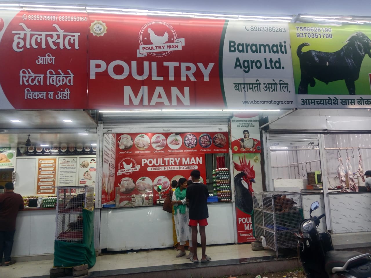 Poultry Man