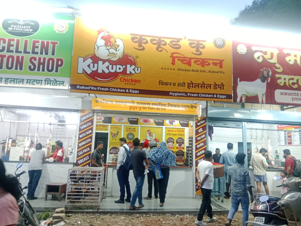 Kukud-Ku Chiken