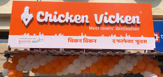 Katraj Chicken Shop